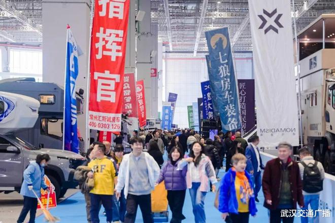 新闻发布会成功召开2026武汉国际房车展进入倒计时不朽情缘电子游戏网址“一马当先”聚力中部房车产业：(图2)