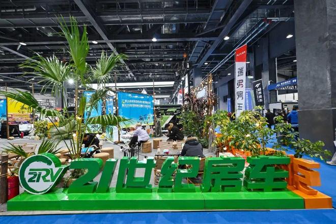 国际房车露营展3月首钢探索移动生活美学不朽情缘正规网站精准客聚！第27届北京(图4)