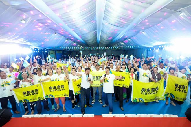 国际房车露营展3月首钢探索移动生活美学不朽情缘正规网站精准客聚！第27届北京(图2)