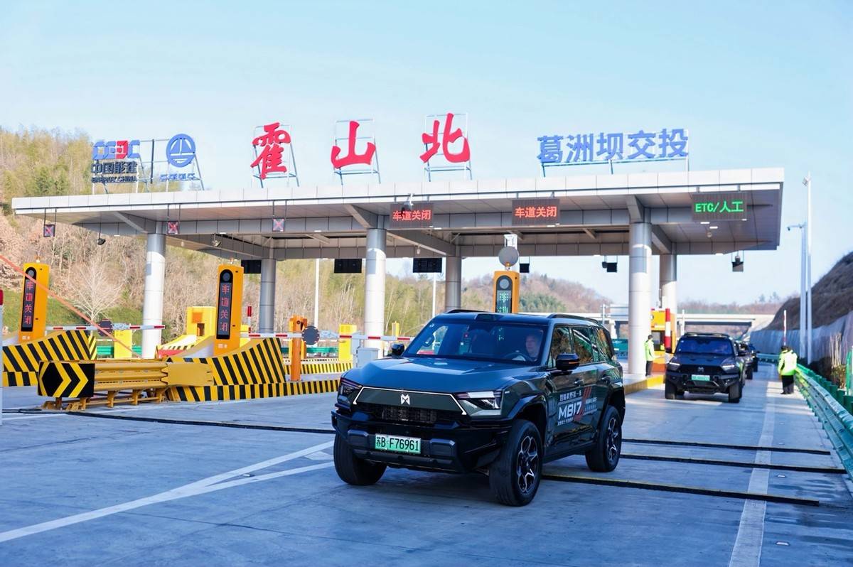 襄新高速大别山露营自驾直接“爽感拉满”不朽情缘网站首批穿越!猛士车队自驾和(图2) 襄新高速大别山露营自驾直接“爽感拉满”不朽情缘网站首批穿越!猛士车队自驾和(图2)