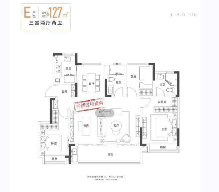 耀玥湖项目户型图-价格不朽情缘app新华星(图4)